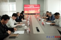 烟台东方威思顿电气无限公司到访从动化&hellip;